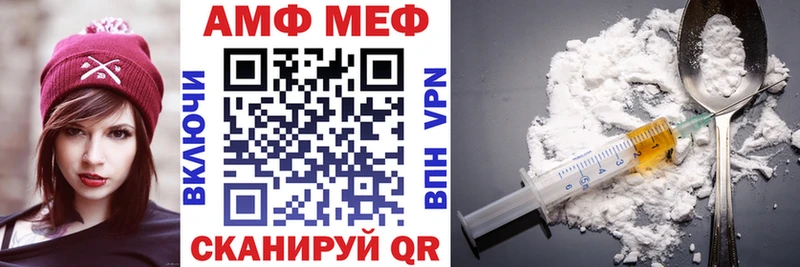 Амфетамин 97% как найти закладки Березники
