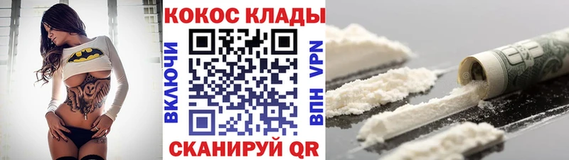 COCAIN Эквадор  Березники 