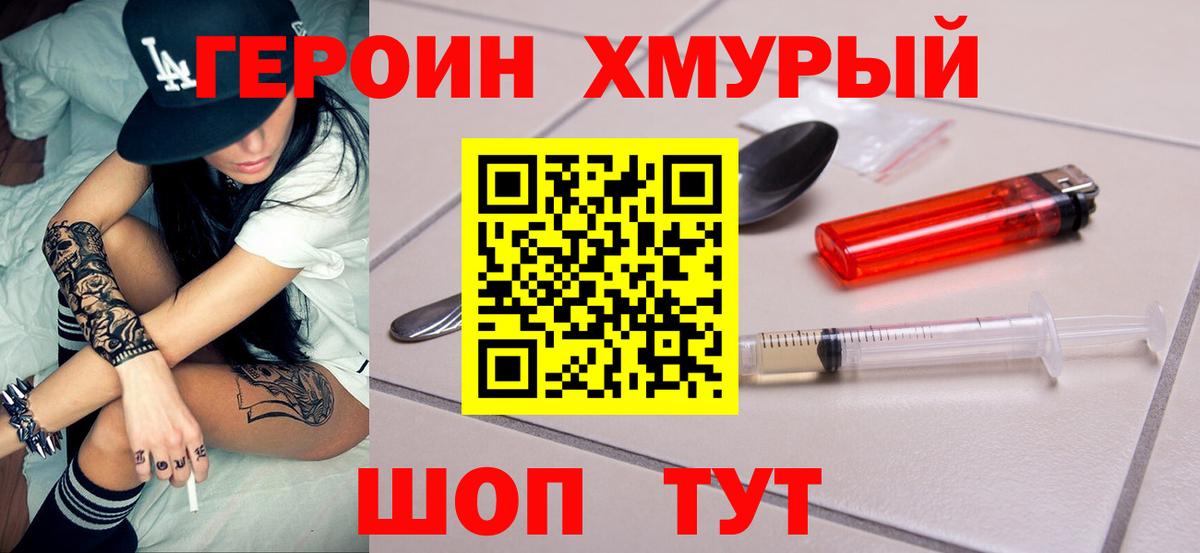 Лсд 25  Вход с VPN  Меф кристаллы  Березники  Конопля  ГАШИШ 
