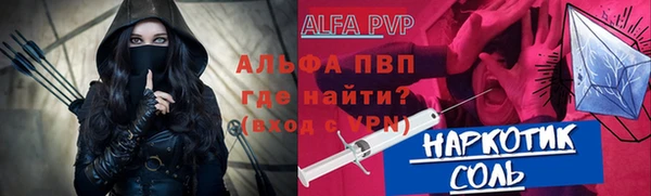 винт Алзамай