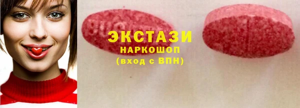 шишки Алексин