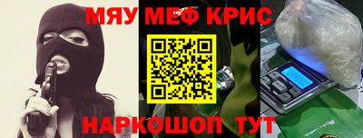 гидра Балаково