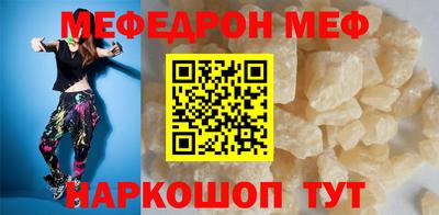 гидра Балаково