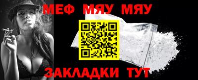 гидра Балаково