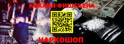 гидра Балаково