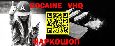 гидра Балаково