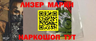 сатива Балашиха