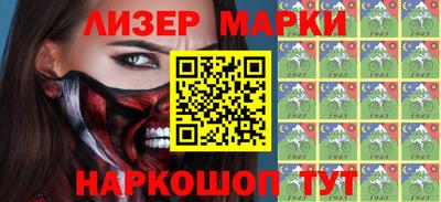 гидра Балаково