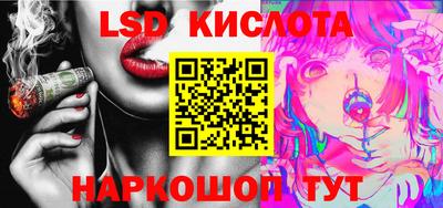 гидра Балаково