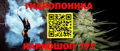 сатива Балашиха