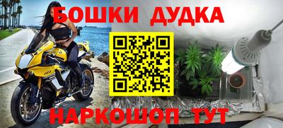 сатива Балашиха