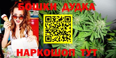 мефедрон Балахна