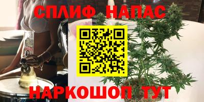 мефедрон Балахна