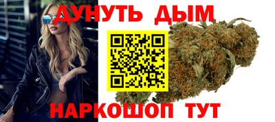 сатива Балашиха