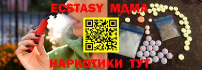 гидра Балаково