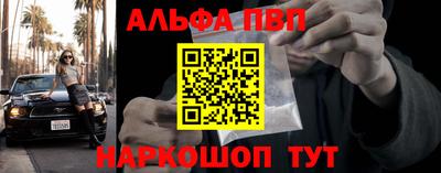 гидра Балаково
