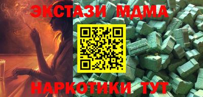 сатива Балашиха