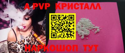 гидра Балаково
