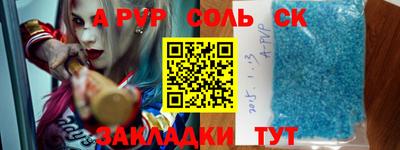 гидра Балаково