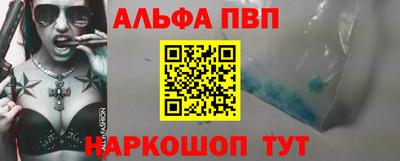 гидра Балаково