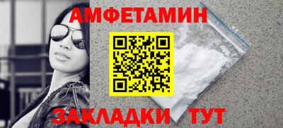 сатива Балашиха