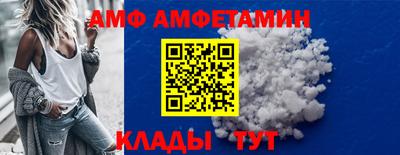 сатива Балашиха