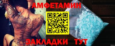 гидра Балаково