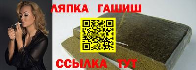 сатива Балашиха