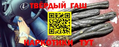 сатива Балашиха