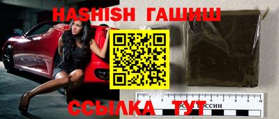 гидра Балаково