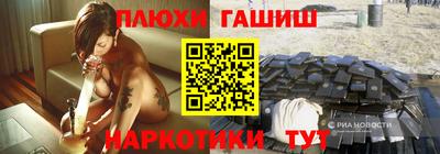 гидра Балаково