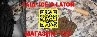гидра Балаково