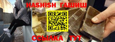 сатива Балашиха