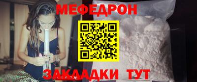гидра Балаково