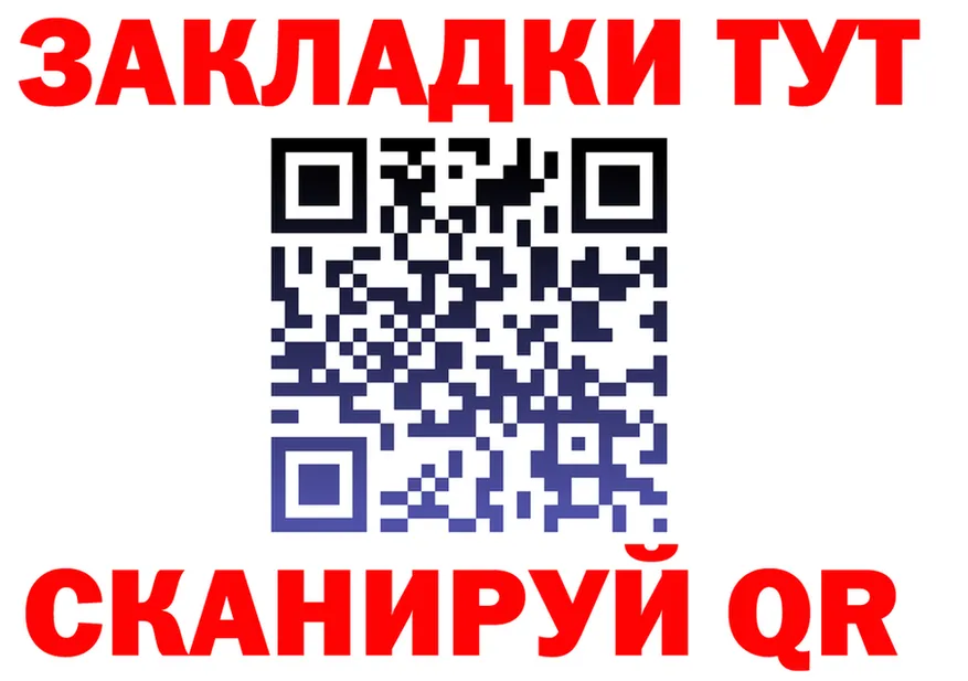 ТГК Wax зеркало дарк нет blacksprut Березники
