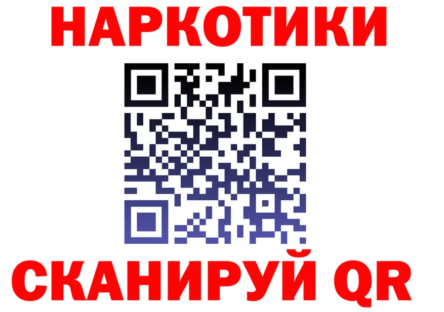 Бутират оксана ONION shop MEGA Березники