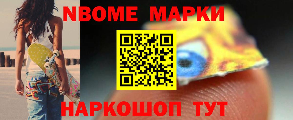 МЕТАДОН Березники