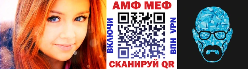 Метамфетамин Декстрометамфетамин 99.9%  купить   omg сайт  Березники 