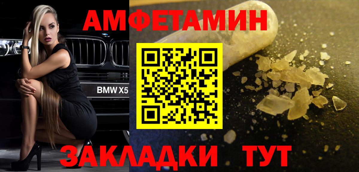 Первитин витя  Вход с VPN  Березники 