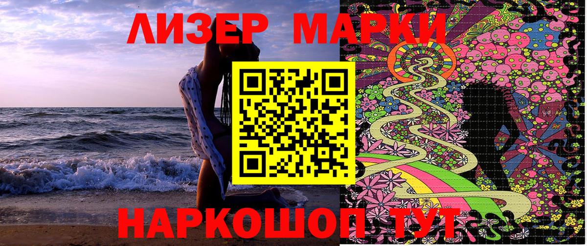 Наркотические марки 1,5мг  Вход с VPN  Березники  Наркотические марки 1,5мг 