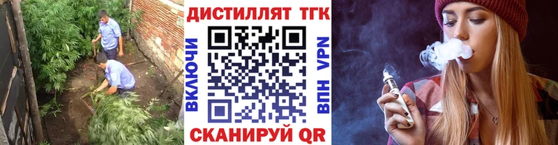 магазин продажи наркотиков  Березники  Дистиллят ТГК вейп 
