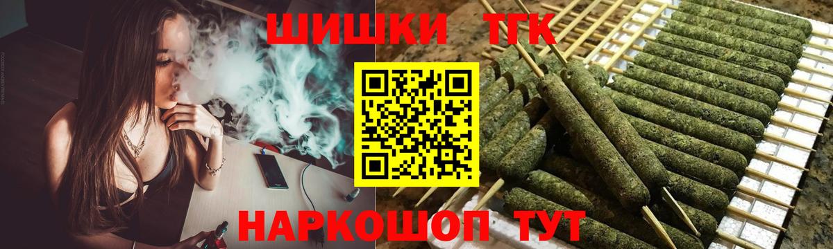 Бошки марихуана тримм Березники